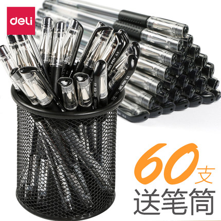 Powerful gel pen carbon pen signature pen red pen black pen 0.5mm blue pen student office exam special pen student stationery wholesale water-based pen pen