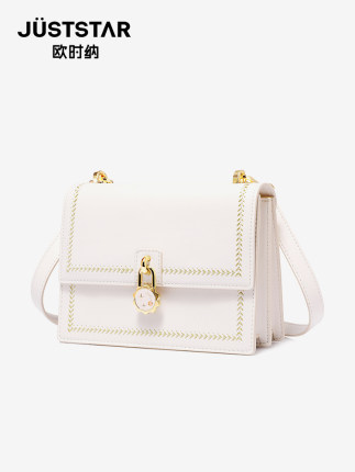 Oshna Bags 2020 New Trendy Net Red Small Square Bag Fashion Wide Shoulder Strap Satchel Ladies Single Shoulder Messenger Bag