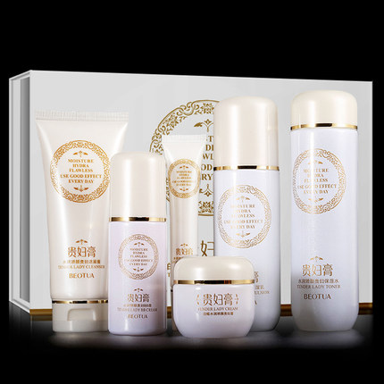 Bodie lady cream skin care products fairy six-piece moisturizing lotion moisturizing set cosmetics genuine men and women YHJ